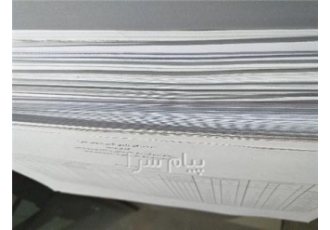 خرید و فروش کاغذ A۴ یکرو سفید چک پرینت در تهران فروش کاغذ A4 یکرو
