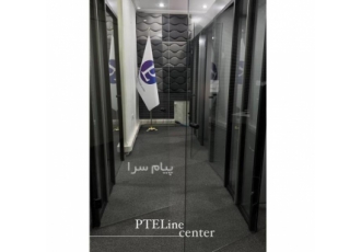 سنتر ماک (PTELine) در تهران برگزاری ماک با شرایط شبیه سازی شده با سنتر