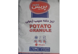 پودر پرک سیب زمینی شرکت پریس در تهران پودر پرک سیب زمینی در جهت تهیه
