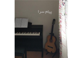 آموزش سلفژ و پیانو در مشهد تجربه بیش از 10 ساله در نوازندگی موسیقی
