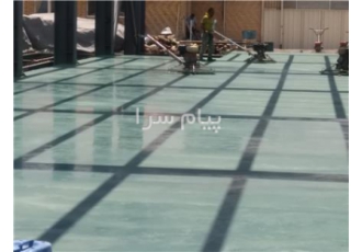 بتن ریزی با ماله پروانه (گروه مهندسی هاردبتن H Conceret در تهران انجام