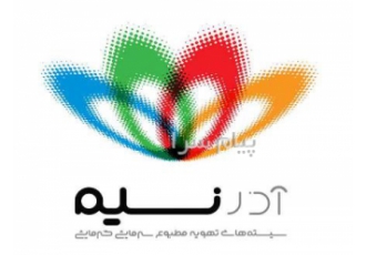استخدام بازاریاب در یک شرکت معتبر