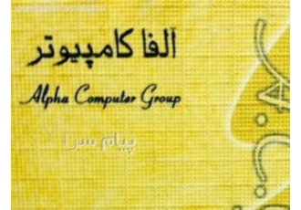 خریدار کامپیوتر در تهران خریدار کامپیوتر و لپتاپ و قطعات دست دوم سالم