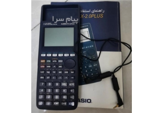 ماشین حساب کاسیو الجبرا در تهران ماشین حساب مهندسی الجبرا fx2plus حرفه