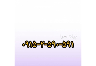 فروش سیم کارت در مشهد سیم کارت اعتباری همراه اول رند بدون زنگخور صفر کد