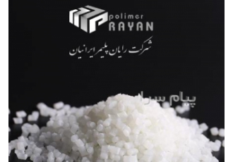 تولید انواع کامپاند های پلیمر پلی آمید PA پلی کربنات PC پلی پروپلین PP تقویت شده با الیاف شیشه و
