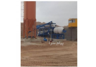 فروش بچینگ پلانت