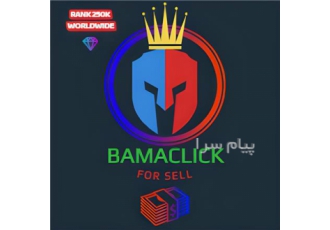 فروش سایت (وبسایت) با ماکلیک با رنک 250 هزار جهانی