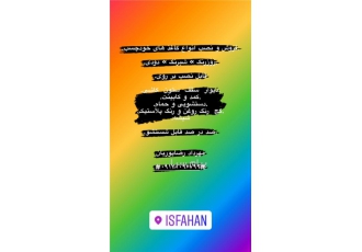 نصب الکور و خودچسب