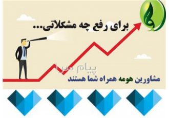 مشاوره کسب و کار