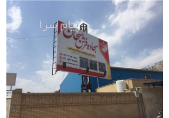 کارخانه فرش سجاده ای کاشان کارخانه فرش سجاده سبحان شرکت سجاده باف سبحان