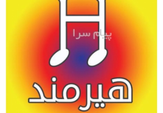 آموزش تخصصی و حرفه ای دف در تهرانپارس
