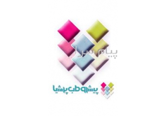 تجهیزات کلینیک پوست و مو و لیزر موهای زاید