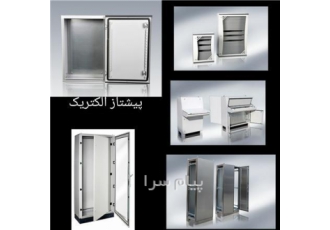 ساخت انواع بدنه تابلو برق و فریم تابلو برق صنعتی در تهران فروش و تولید