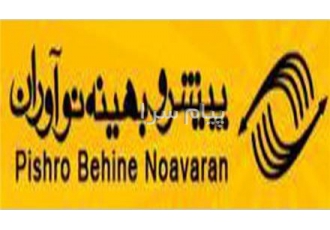 تجهیزات فیبرنوری