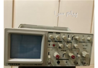 اسیلوسکوپ ps ۳۵۰ در تهران نو بدون استفاده خریداری شده جهت آزمایشگاه