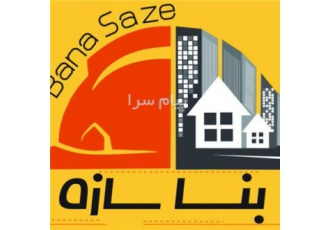 معرفی رشته های گروه تغذیه