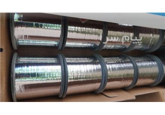 فروش نخ زری در همدان 24کیلیو نخ زری با قیمت مناسب فروش نخ زری