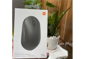 ماوس بی سیم شیائومی مدل Silent Edition / بی صدا توضیحات ارسال به تمام