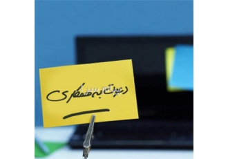 مدرس چرتکه در بابل و بند پی غربی