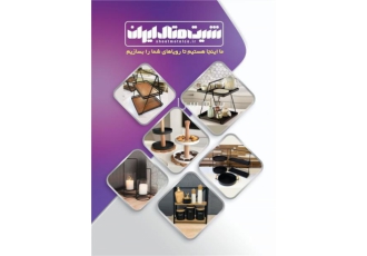 استند آشپزخانه استند دکوری استند دوطبقه در شهرقدس خرید مستقیم