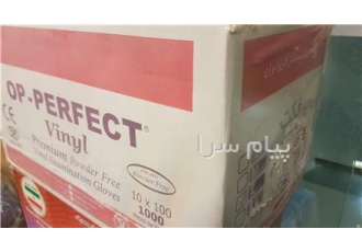 دستکش وینیل در تهران فروش دستکش وینیل در سایز های مختلف و برند