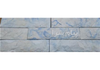 فروش سنگ انتیک مصنوعی و طبیعی تولید و پخش سنگ انتیک مصنوعی در طرح ونگ