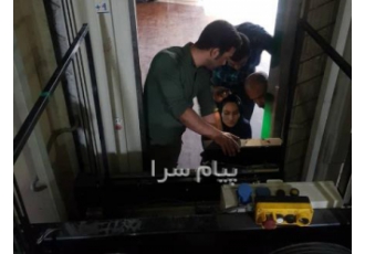 آموزش آسانسور و پله برقی همراه با کارآموزی در مشهد سرفصل دوره جامع