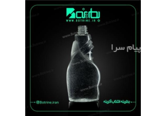 فروش بطری شیشه شور تولید بطری شیشه شور در تهران تولیدکننده بطری شیشه