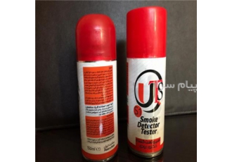 اسپری دود uts در اصفهان