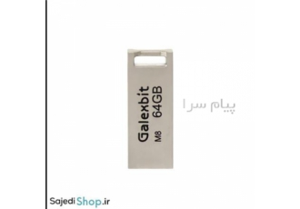 فلش مموری گلکسبیت مدل m۸ ظرفیت ۱۶گیگ در قم فلش مموری گلکسبیت مدل m8