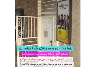 آموزش نرم افزار فتوشاپ در کرج آموزش فتوشاپ تخصصی از صفر تا صد به صورت