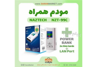 خرید مودم ۴G قابل حمل نزتک مدل NZT ۹۹c با قابلیت پاوربانک خرید مودم 4G