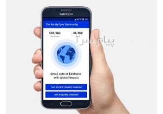 طراحی برد های کنترل از طریق موبایل