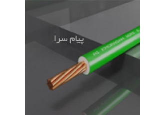 سیم نیمه افشان برند A۱CABLE در تهران جهت مشاوره و قیمت همکاری با شماره