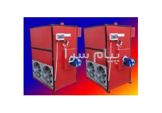 هیتر گلخانه در ارومیه هیترگلخانه مرغداری اماکن عمومی فروش انواع هیتر
