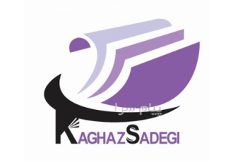 خرید کاغذ a4 ، خرید کاغذ گلاسه ، خرید کاغذ ، کاغذ