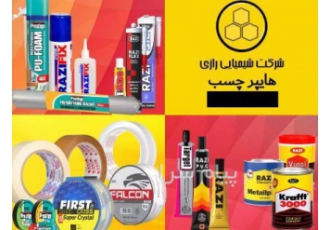 پخش عمده انواع چسب راز همه کاره رازی چسب آهن رازی در تهران چسب تارگت