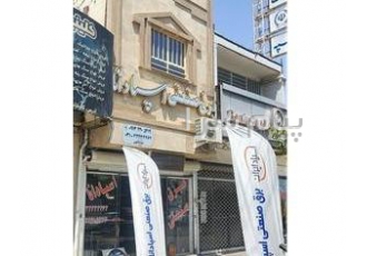 فروش کابل مس در نجف آباد فروش کابل مس و کابل سیمکان نجف اباد و حومه