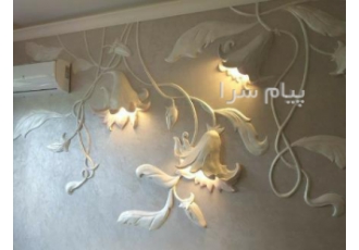 آموزش گچبری مدرن در مشهد ، گچ بری مدرن