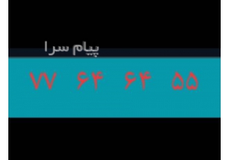 خط رند در حد نو در تهران فقط ابونمان پرداخت میشه خط رند در حد نو