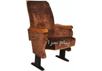 تولید کننده صندلی امفی تئاتر