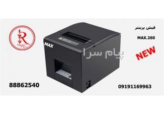 فیش پرینتر MAX در تهران مشخصات فیش پرینتر سیستم چاپ Direct thermal عرض