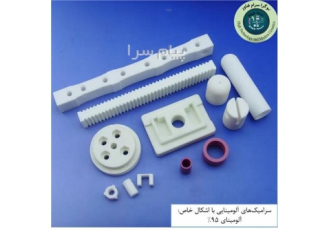 عایق آلومینایی