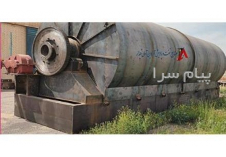 دستگاه پیرولیز لاستیک در اردبیل طراح و سازنده دستگاه پیرولیز لاستیک