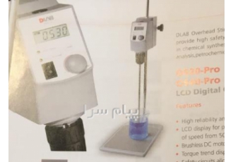 خرید و فروش همزن مکانیکی یا میکسر ازمایشگاهی