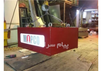 مگنت برای نوار نقاله