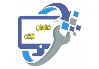 خدمات کامپیوتری فناوران شبکه - FanavaraneShabake