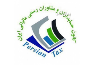 کارشناس زبان انگلیسی با سلام کانون حسابدارن و مشاوران رسمی ایران