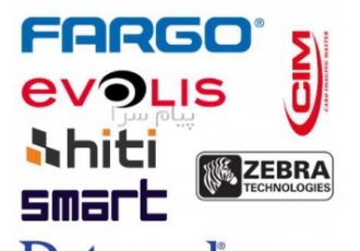 ریبون چاپگر هایتی